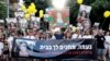 Ribuan Warga Israel Berpawai untuk Merayakan Ultah Seorang Sandera