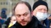 ရုရှားအစိုးရကို ဝေဖန်လေ့ရှိသူ Vladimir Kara-Murza. (ဖေဖော်ဝါရီ ၂၇၊ ၂၀၂၁)