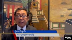 ဝါရှင်တန်ဒီစီကို ရောက်ရှိနေတဲ့ NUG လူ့အခွင့်အရေးဆိုင်ရာဝန်ကြီးဌာန ပြည်ထောင်စုဝန်ကြီး ဦးအောင်မျိုးမင်းကို ဗွီအိုအေက တွေ့ဆုံမေးမြန်းနေစဉ် (April 4, 2022)