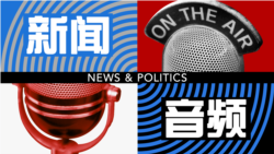 中国迟报朝兵杀中国边民，自伤公信力