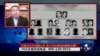 时事大家谈：巴拿马文件完整公开，多少中共高官地雷被引爆?