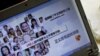 中国一民间反腐网站被迫关闭