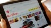 美国BuzzFeed新闻网站因新疆报道获普利策奖