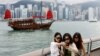 香港三季度GDP环比收缩1.1%，旅游出口持续下滑