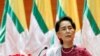 ဒေါ်အောင်ဆန်းစုကြည် (ယခင်ပုံဟောင်း)