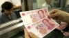 IMF报告建议人民币纳入特别提款权，拉加德支持